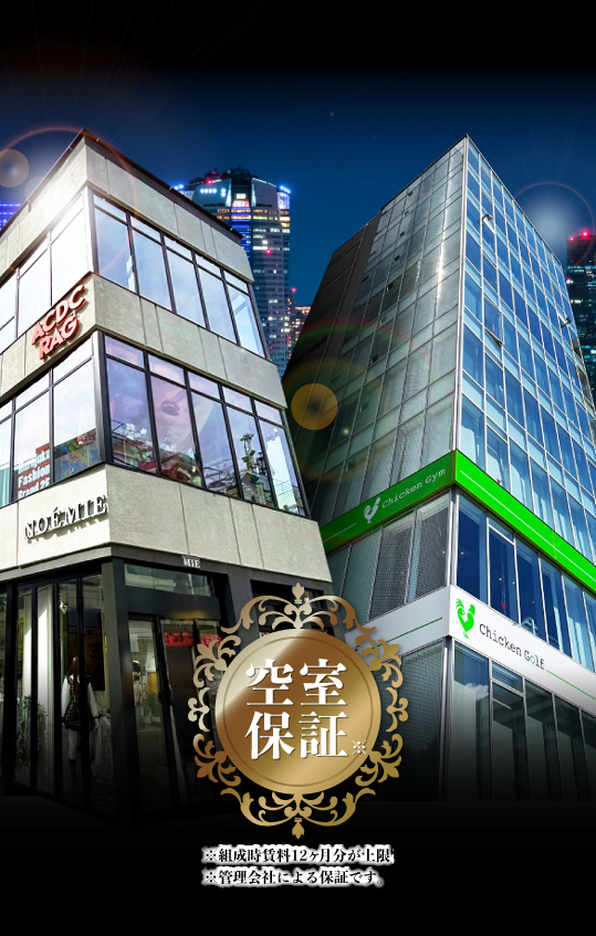 PREMIUM HYBRID HARAJUKU × SHINSAIBASHI