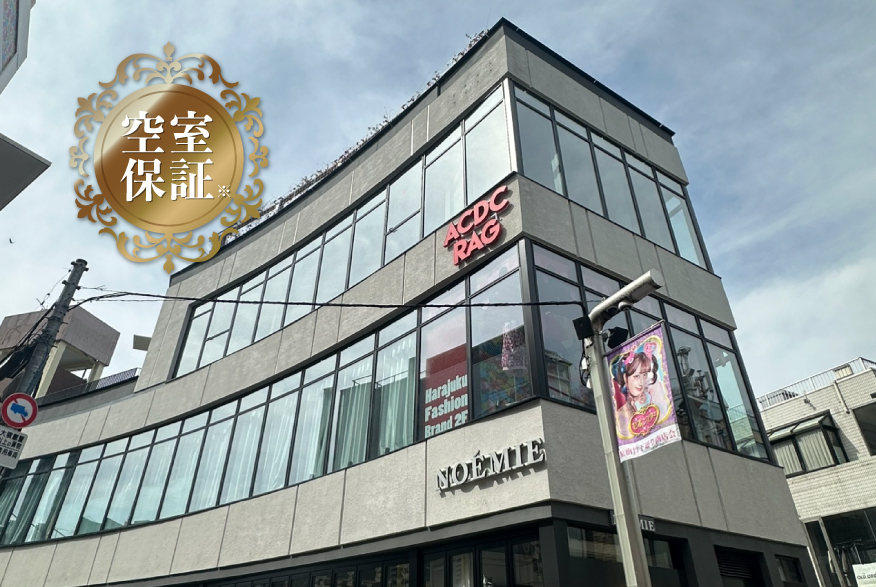 PREMIUM HYBRID HARAJUKU × SHINSAIBASHI