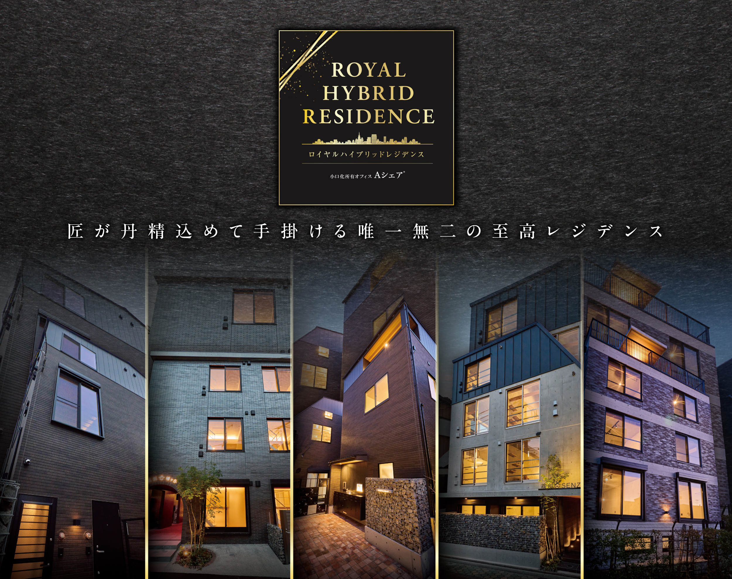 ROYAL HYBRID RESIDENCE