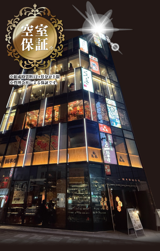 PLATINUM HYBRID Ⅱ SHINBASHI × SHINSAIBASHI