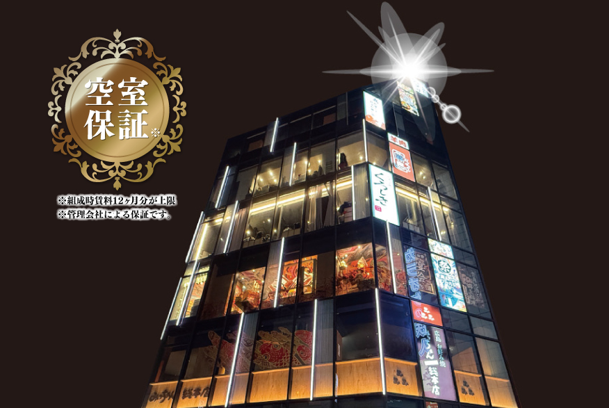 PLATINUM HYBRID Ⅱ SHINBASHI × SHINSAIBASHI