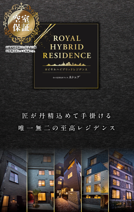 ROYAL HYBRID RESIDENCE