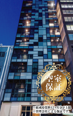 ACN銀座7ビルディング